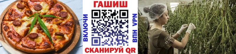 Cannafood конопля  Ува 