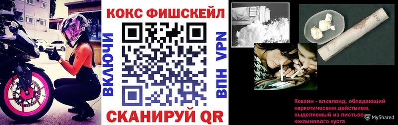Кокаин VHQ  хочу   Ува 