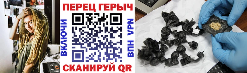 где можно купить   Ува  ГЕРОИН герыч 