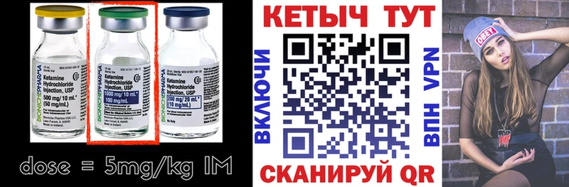 закладка  Ува  КЕТАМИН ketamine 