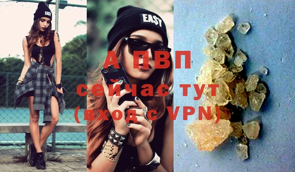 а пвп мука Кодинск