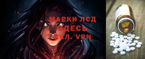 альфа пвп Козловка