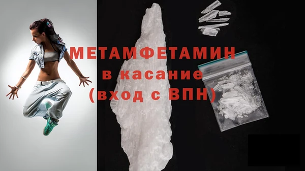 альфа пвп Козловка