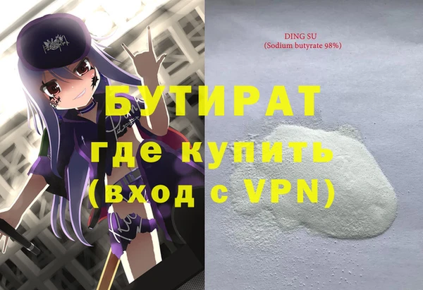 альфа пвп Козловка