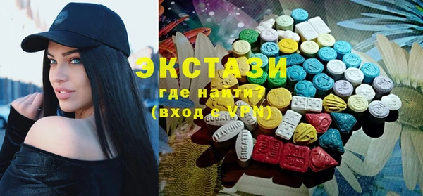 альфа пвп Козловка