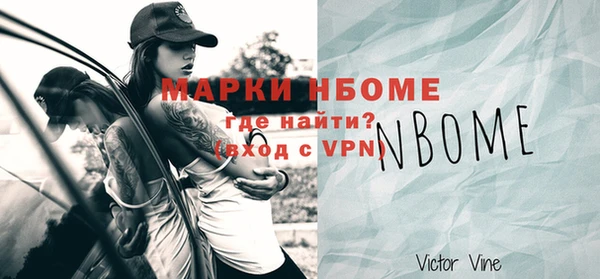альфа пвп Козловка