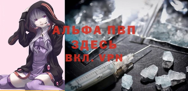 а пвп мука Кодинск