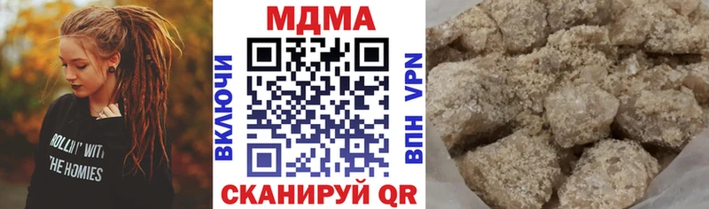 МДМА молли Ува