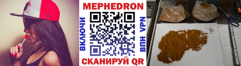 Мефедрон мука  Ува 