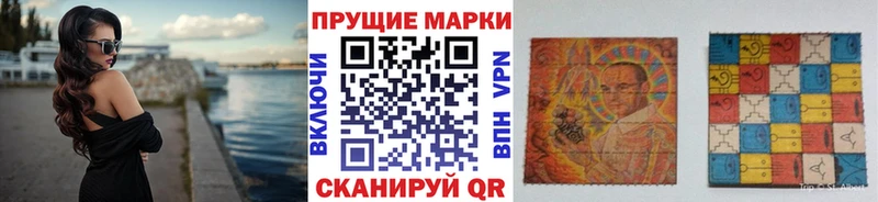 Марки N-bome 1,8мг  Ува 