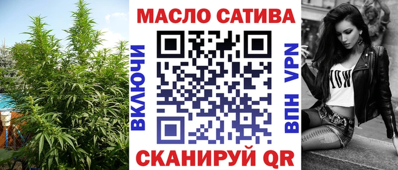 omg ссылки  Ува  Дистиллят ТГК вейп  наркота 